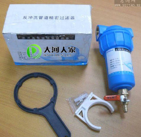 前置阻垢过滤器_前置抑垢器_阻垢过滤器_家用净水机_净水机招商_净水器品牌