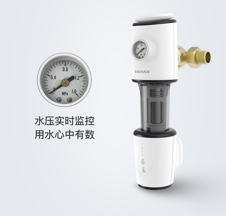 世韩前置净水器CW-Q3000_前置过滤器_家用净水机_净水机招商_净水器品牌