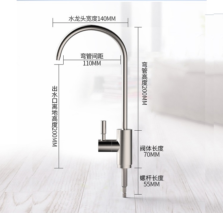 世韩不锈钢304水龙头_净水器滤芯_水处理配件_家用净水机配件、耗材批发基地